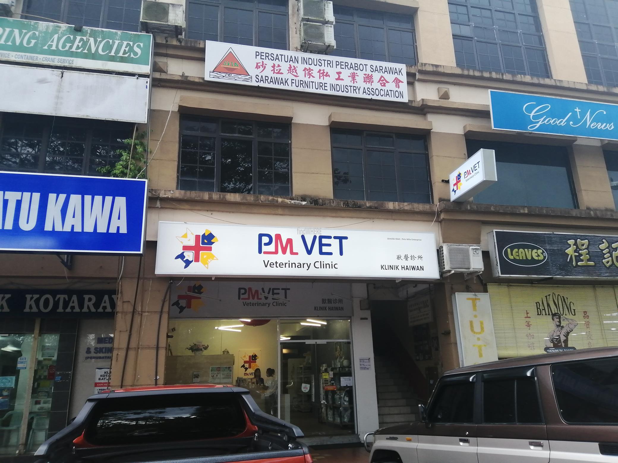 PM Veterinary Clinic PM Veterinary Clinic